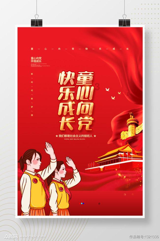 蓝狐视频