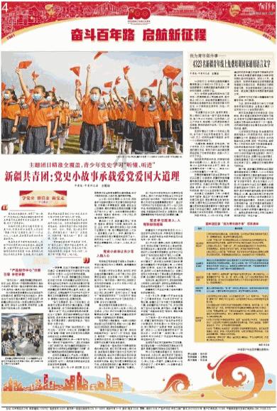 美图秀秀下载2023最新版
