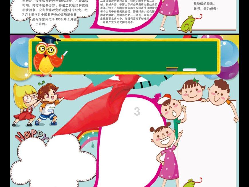 高嘉朗对粉丝说抱歉，别人公布恋情粉丝送祝福，为何他却翻了车？