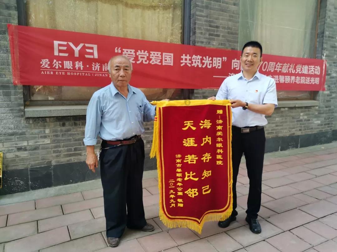 雷竞技比分